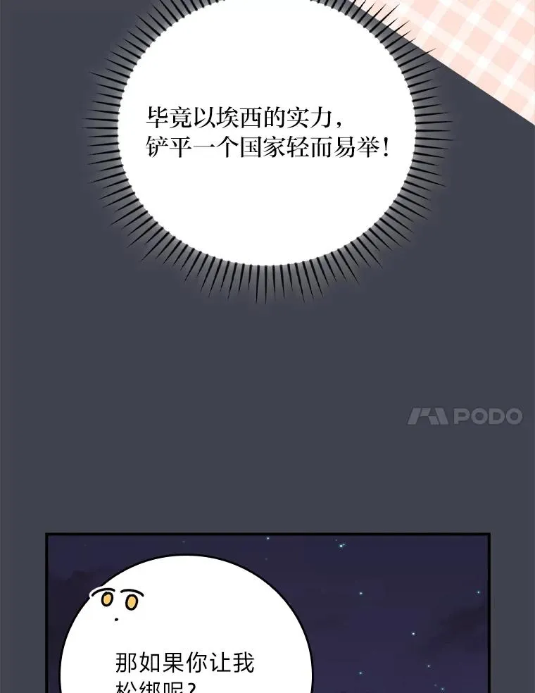 83.假设与例外31