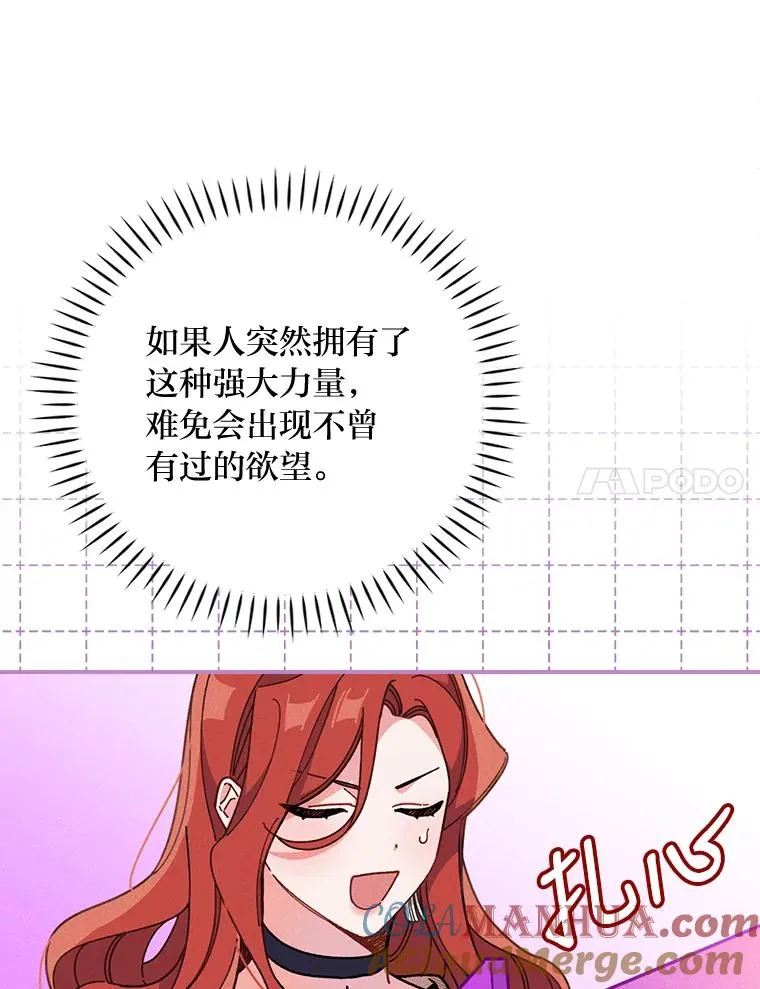 4.无法逃离的钟塔40