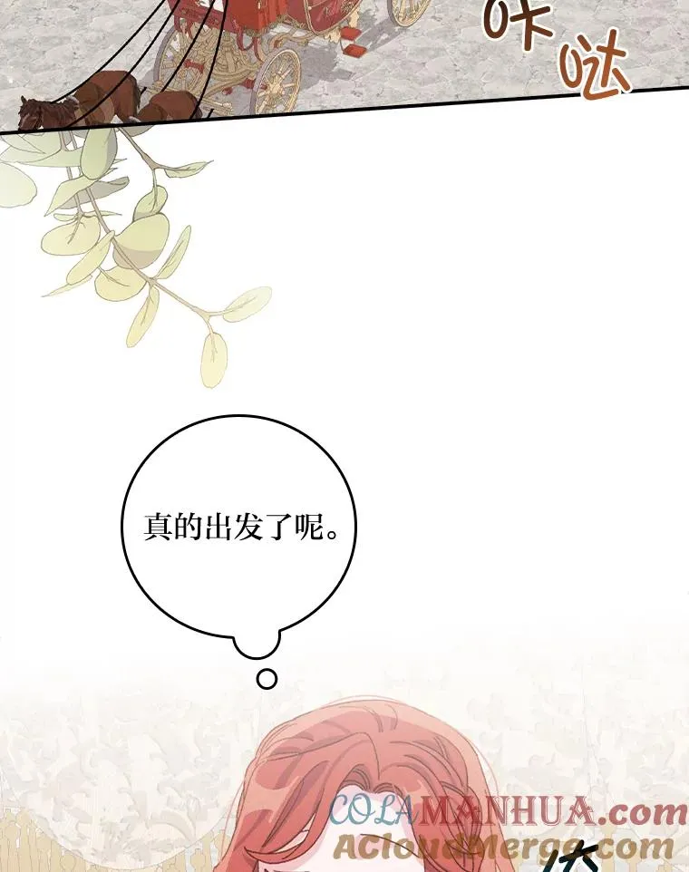 44.出远门76