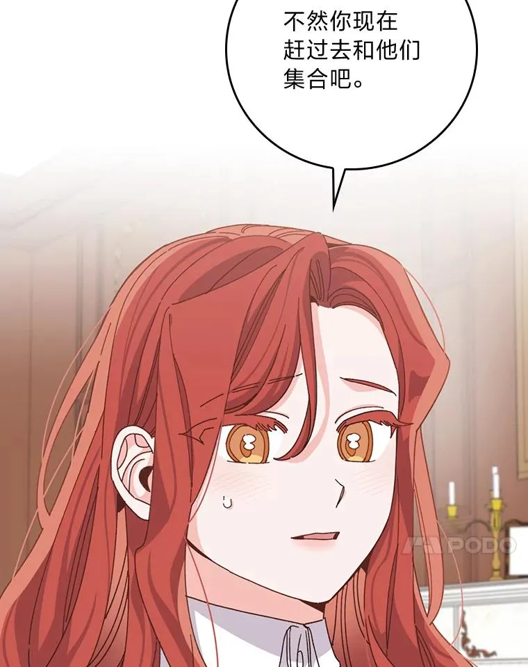 78.另辟蹊径19