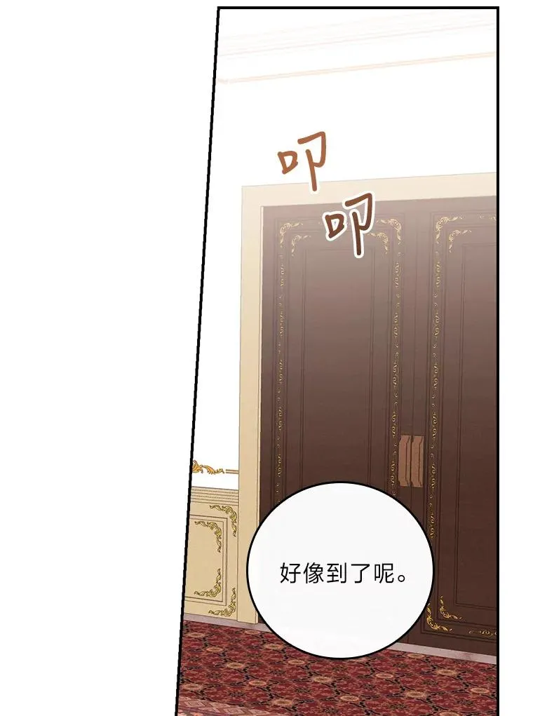 6.传说中的钟塔91