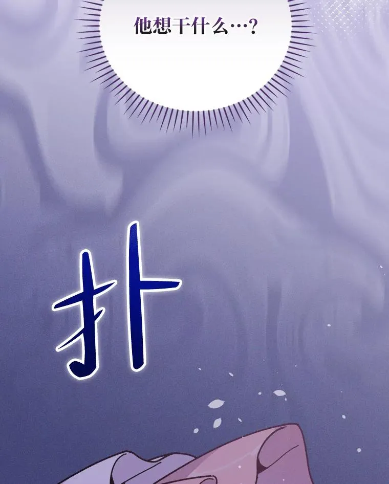 10.双双掉入池塘69