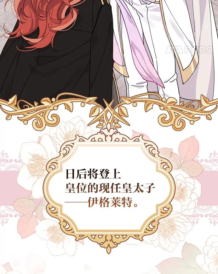 25.在神殿偶遇80