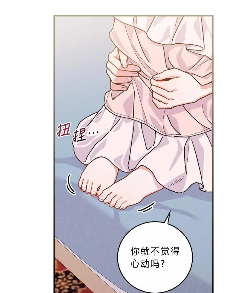 28.给亚莉找护卫46