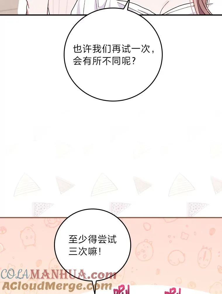 37.反复验证24