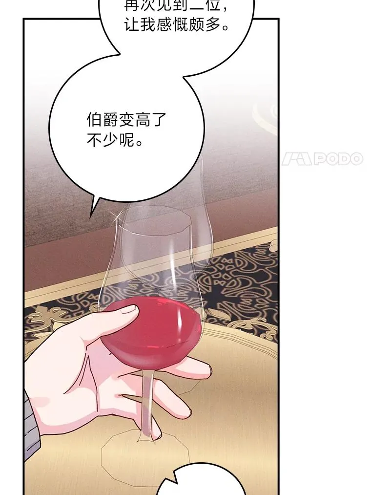 46.回忆往昔53