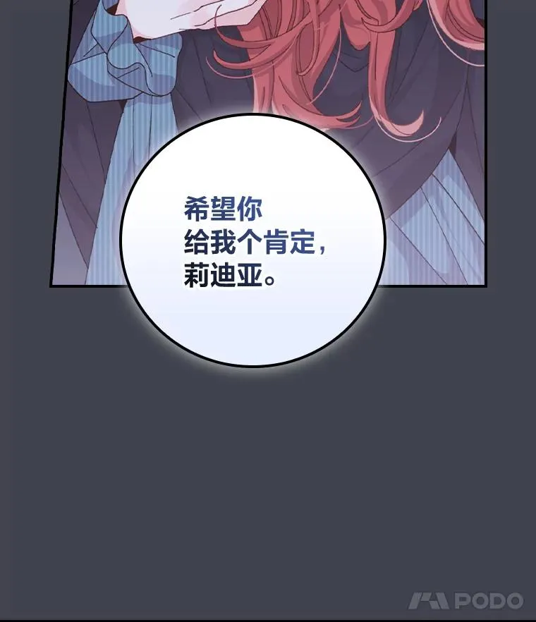 83.假设与例外85