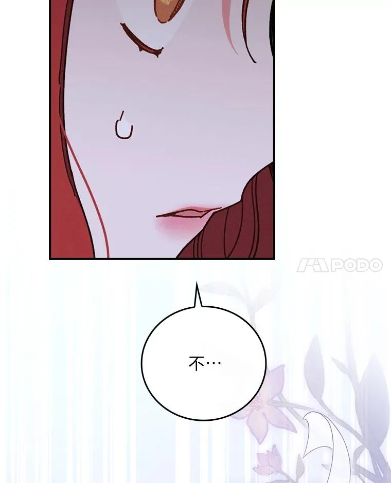 9.偶遇同胞77