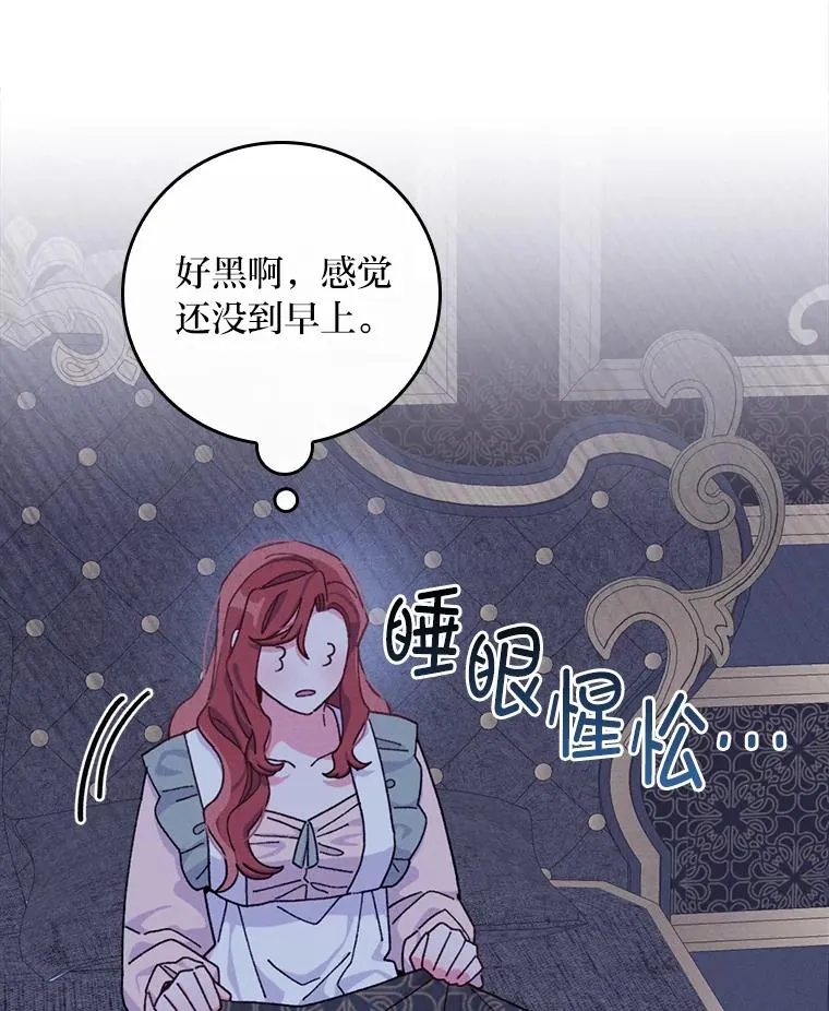 47.栩栩如生的梦境33