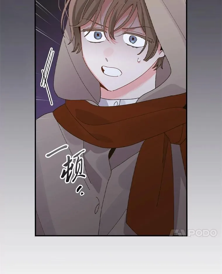 70.耍坏心眼？61