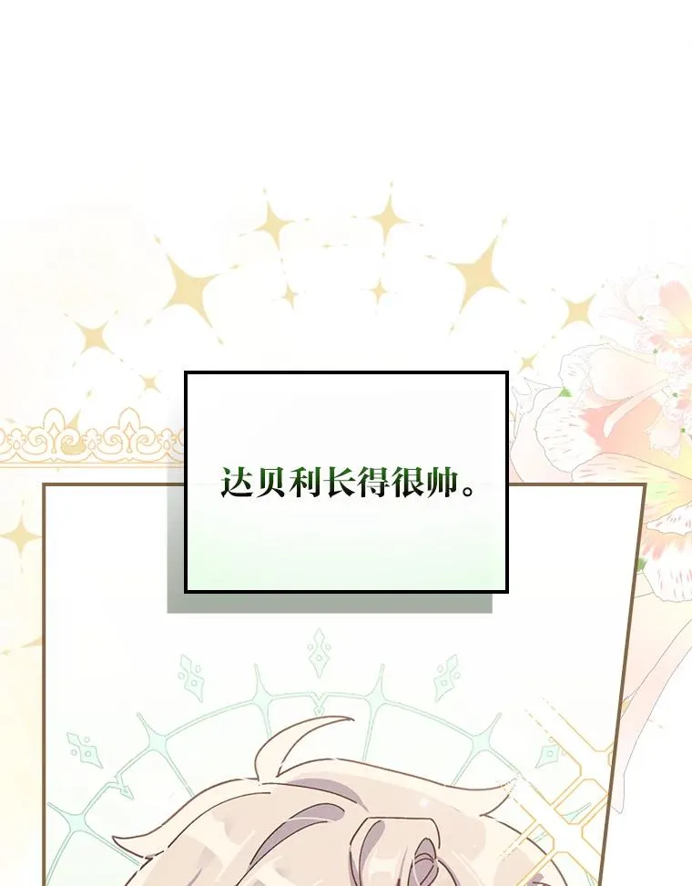 42.全都该死42