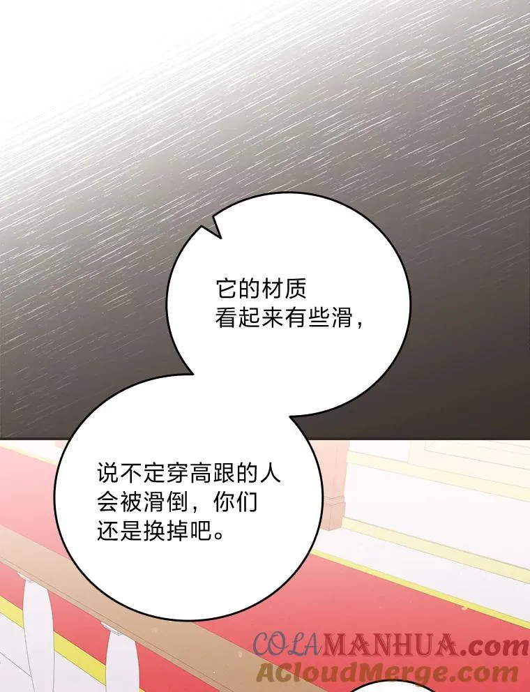 8.女主的守护天使52