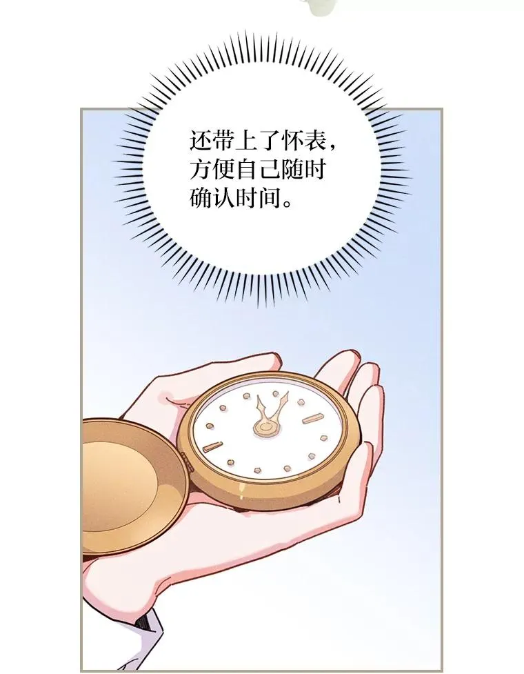 21.失控的马车99
