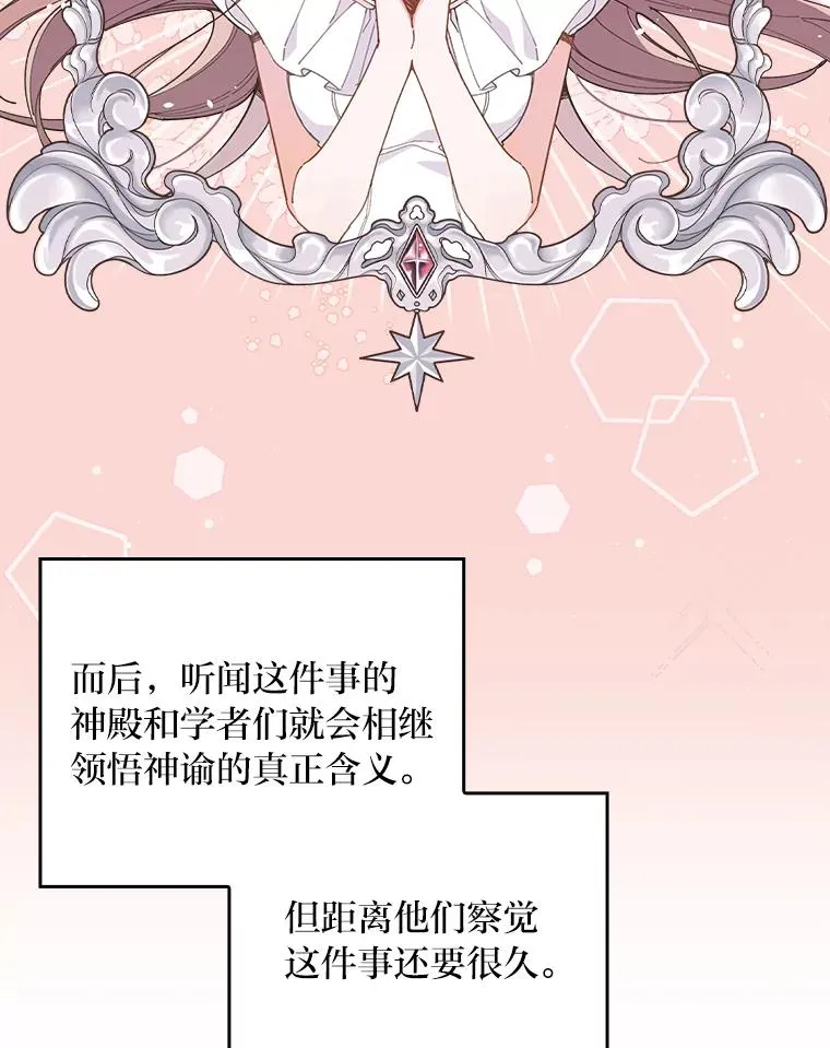 3.阴差阳错86