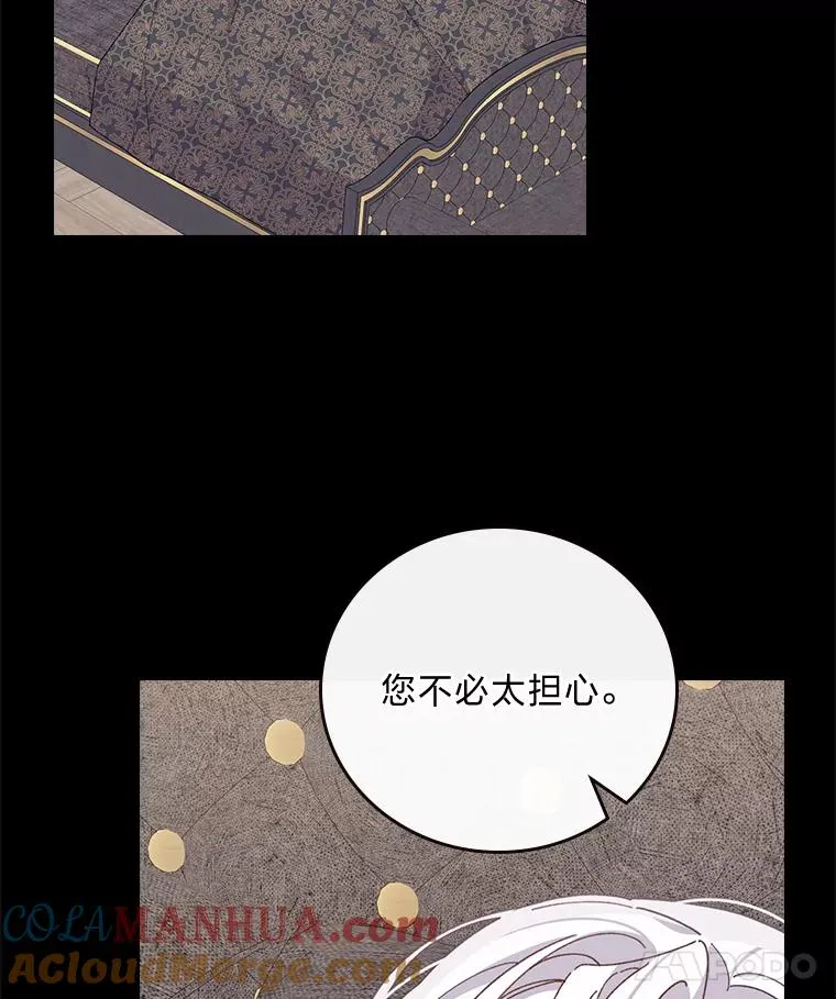 54.致幻剂中毒51