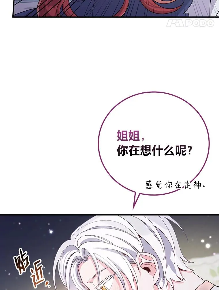 63.夜来起舞47