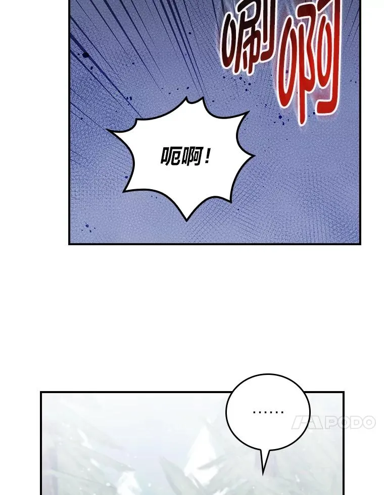 71.没入绝境（本季完）40