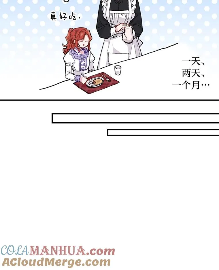 1.豪门梦88