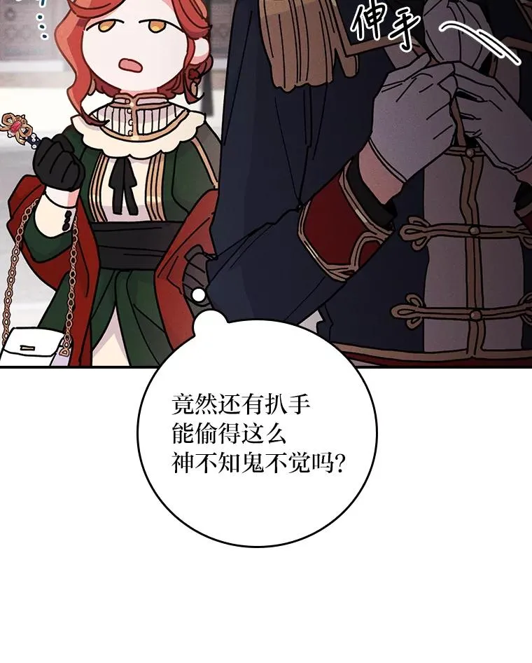 5.“梅开二度”50
