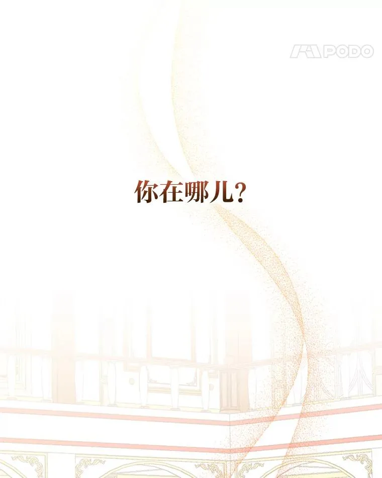 7.吊灯惨案34