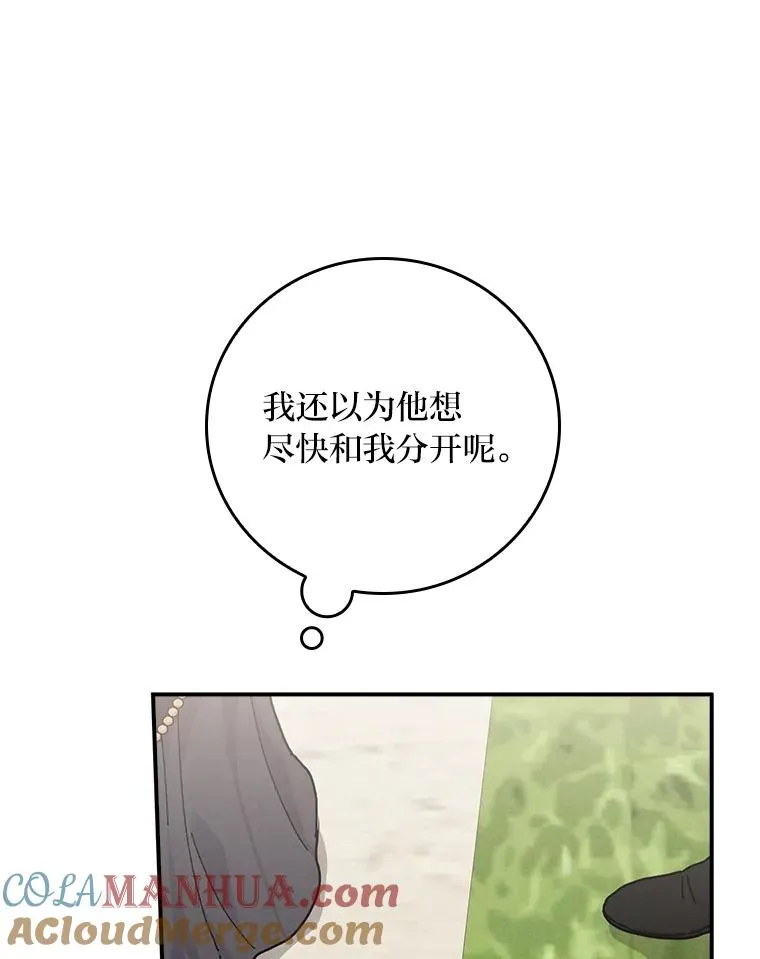 38.宴会前的偶遇88