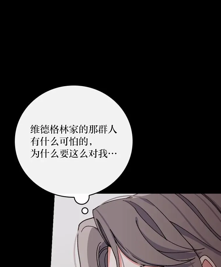 26.坠入爱河109