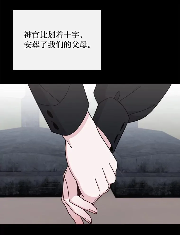 66.再见…58