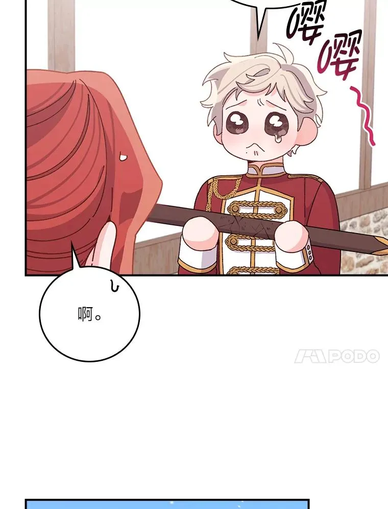 59.英雄救美58