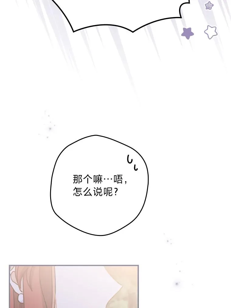 9.偶遇同胞26