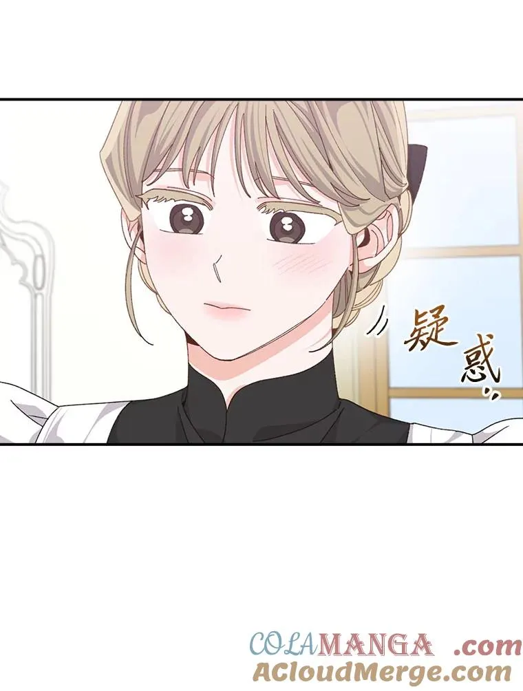 89.威胁信36