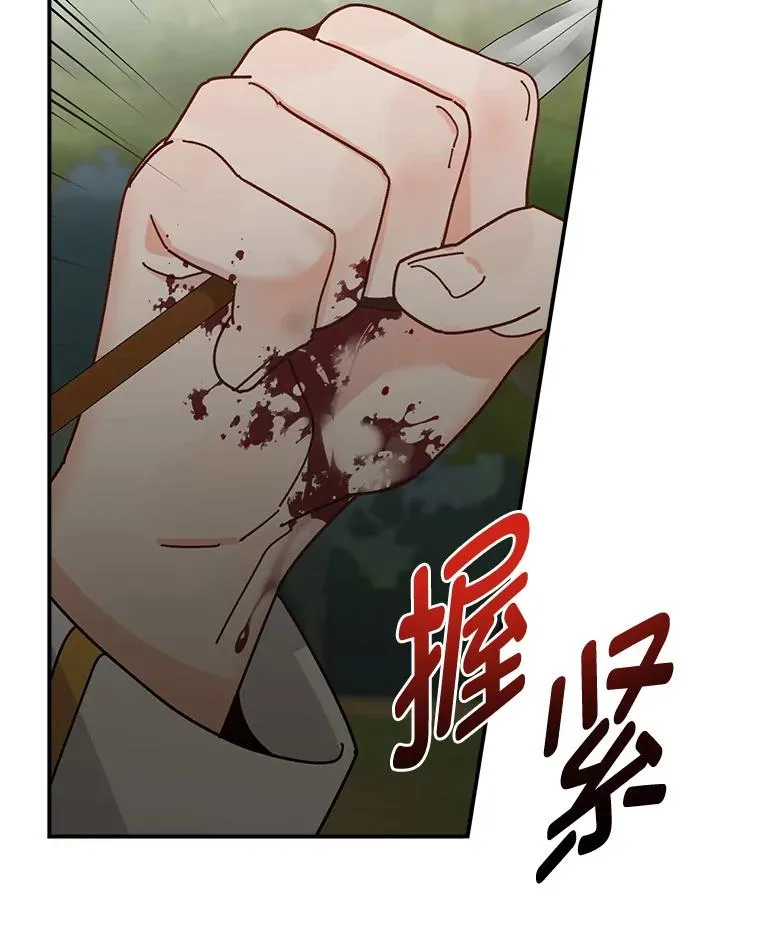 62.撩动心弦1