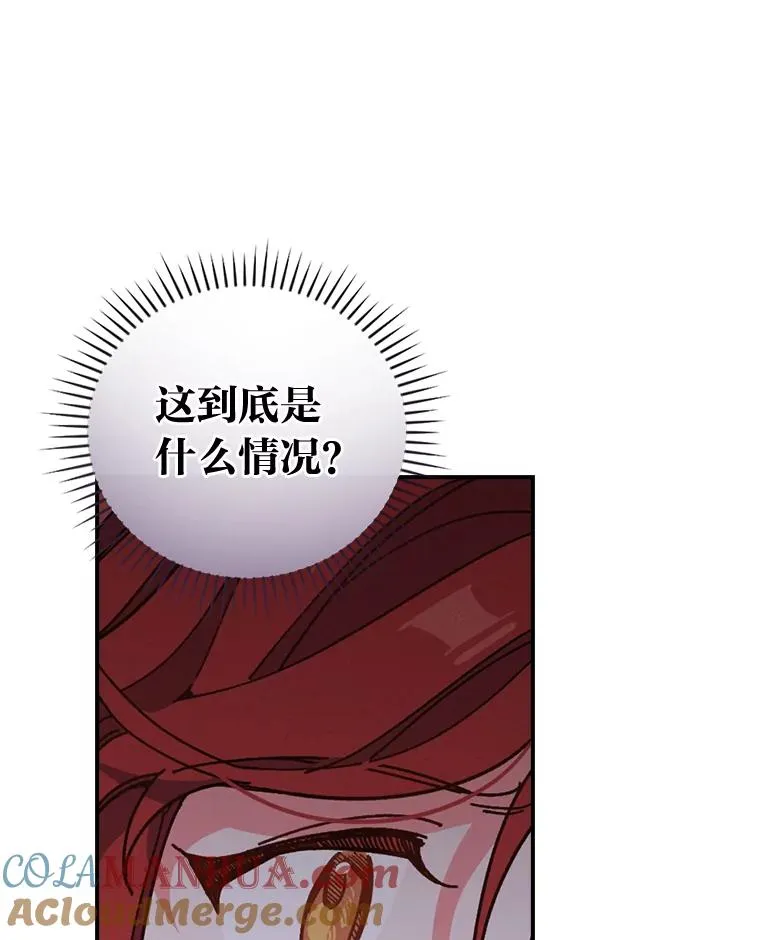 9.偶遇同胞76