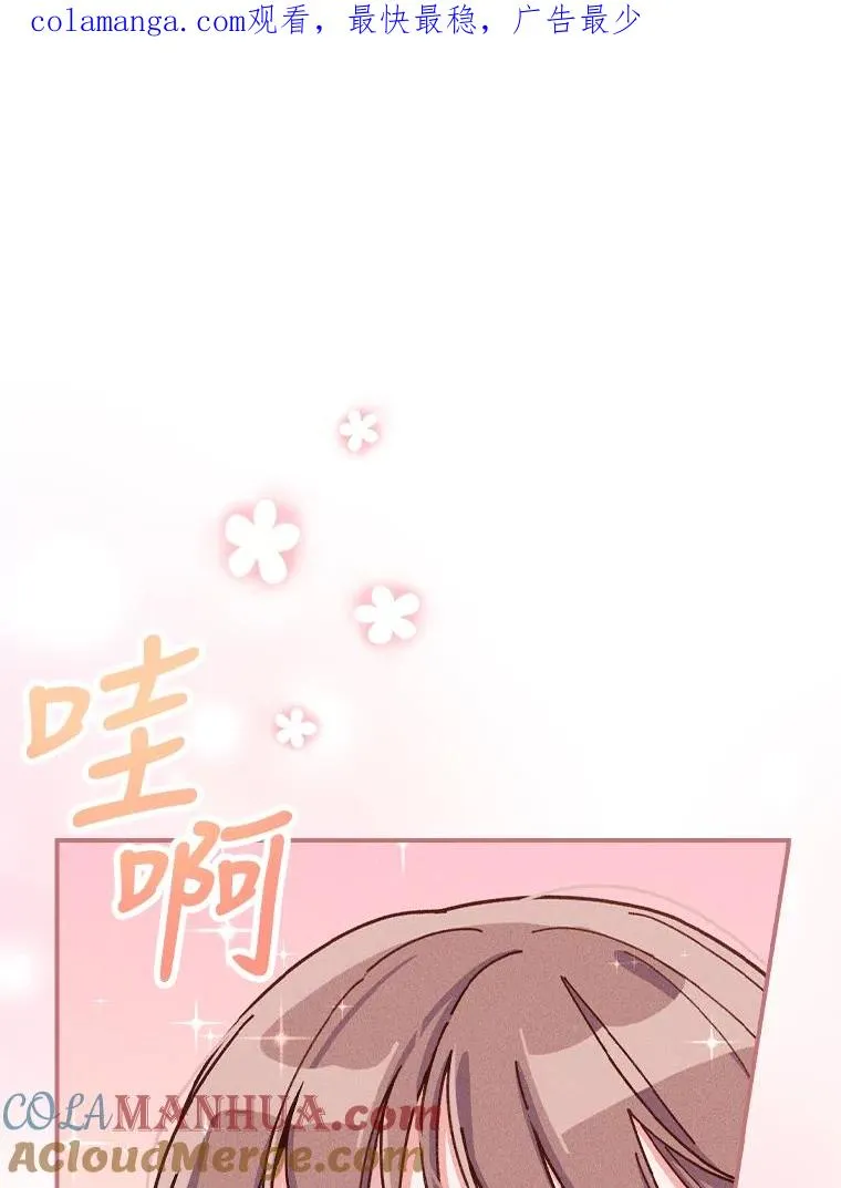 28.给亚莉找护卫0