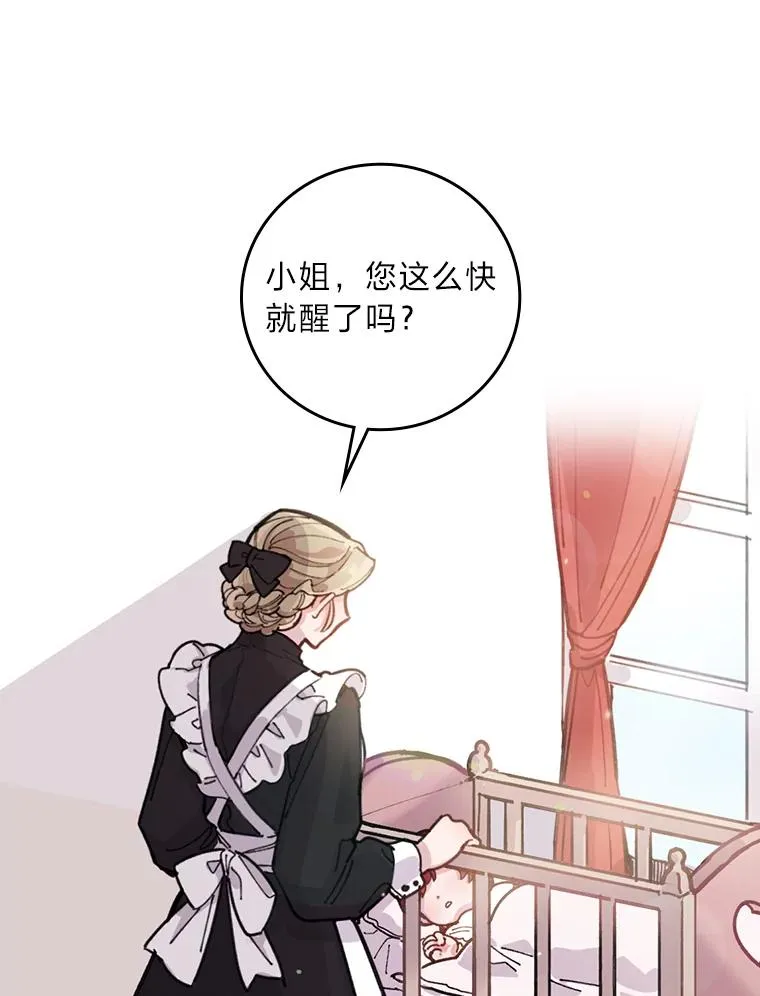 1.豪门梦41