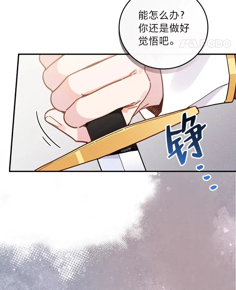22.再遇盗贼团伙30