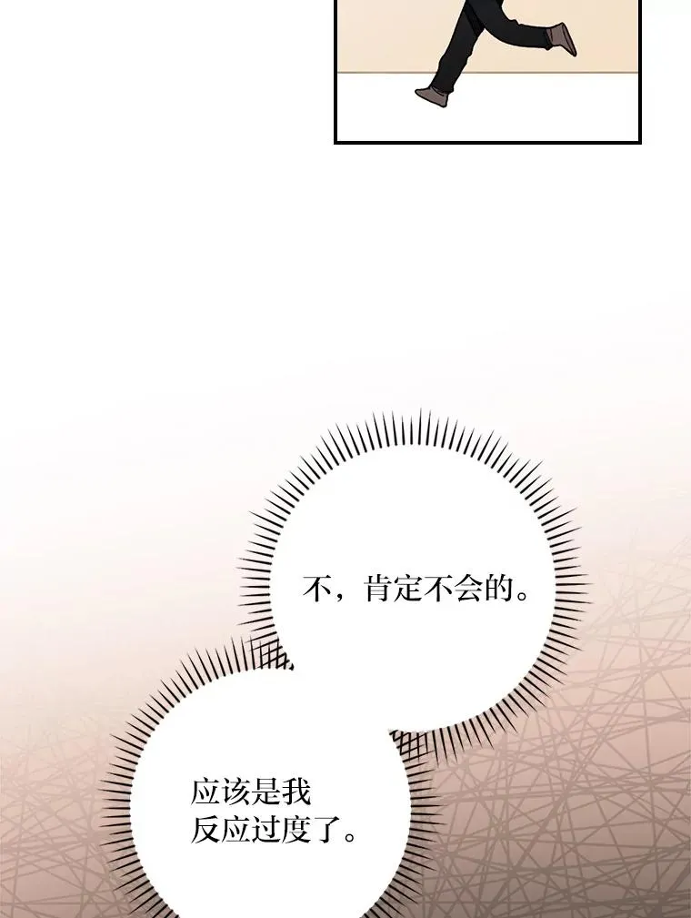 3.阴差阳错29