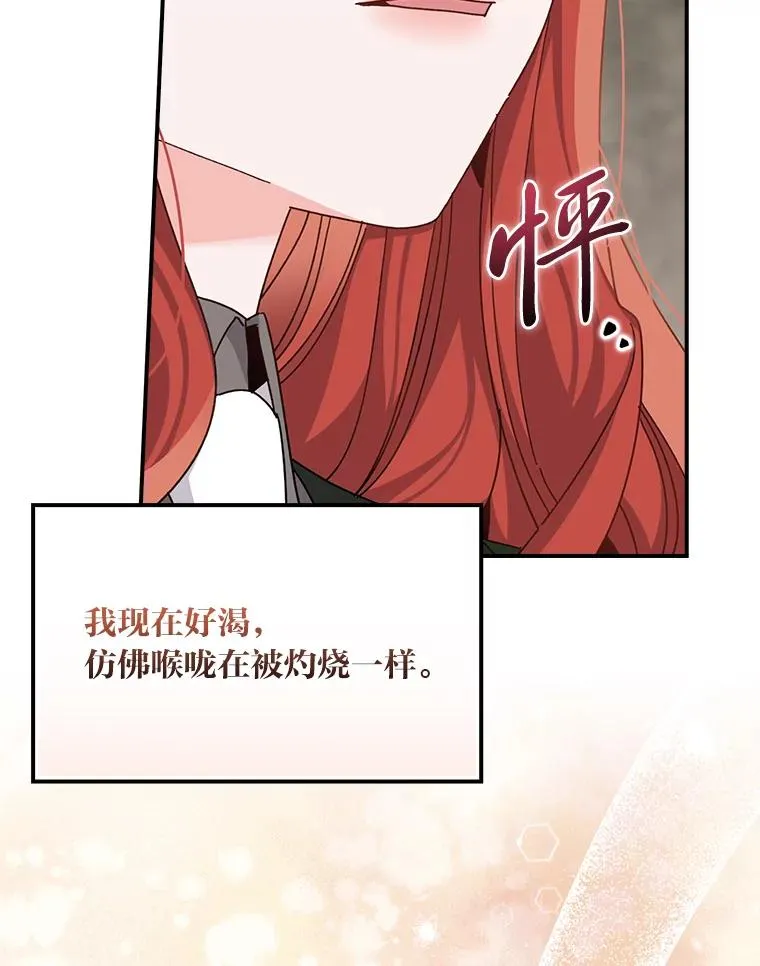 81.捅破窗户纸26