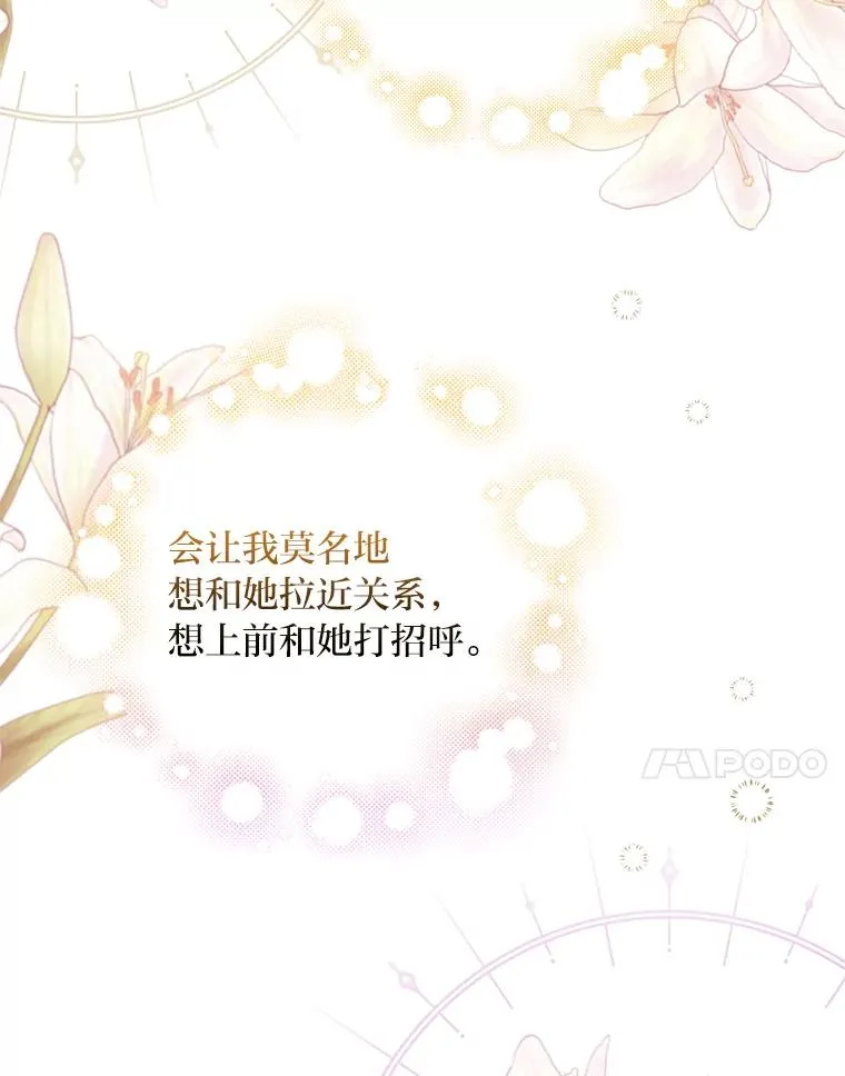 28.给亚莉找护卫19