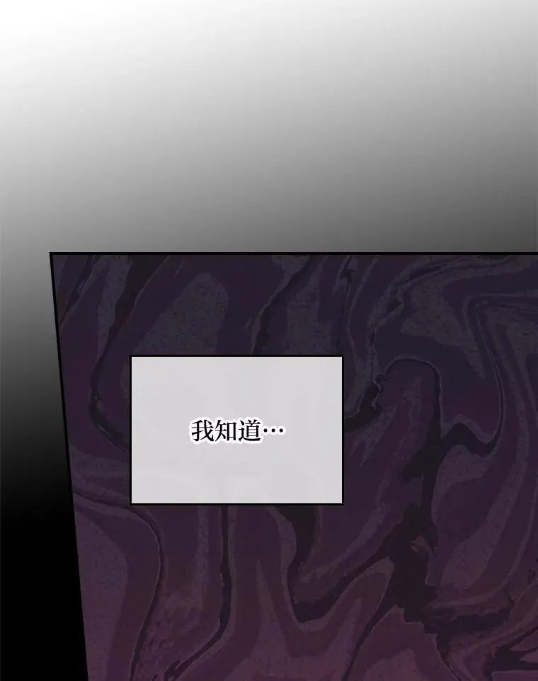 76.我还是你姐姐吗77