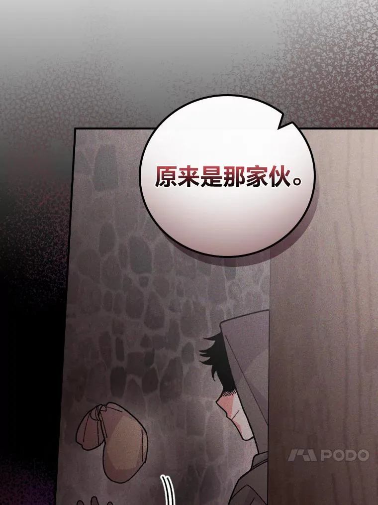 5.“梅开二度”94