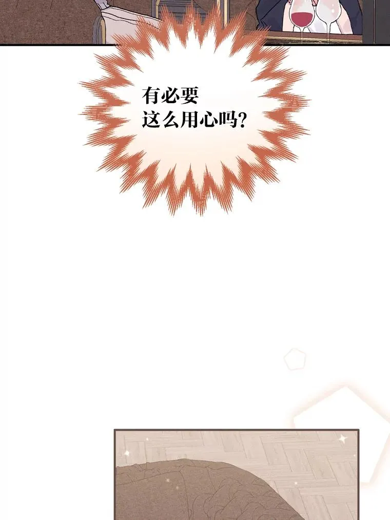46.回忆往昔58