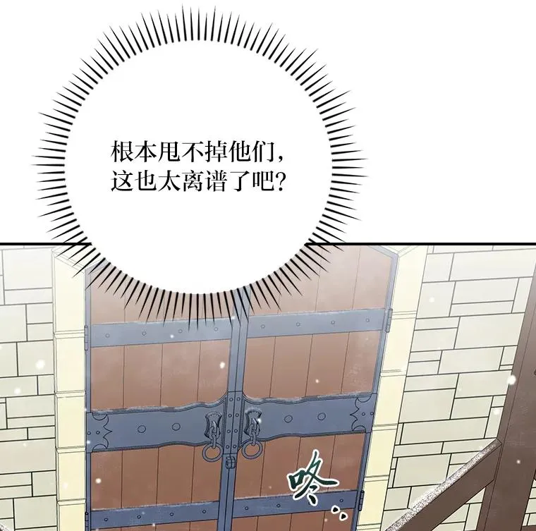 70.耍坏心眼？10