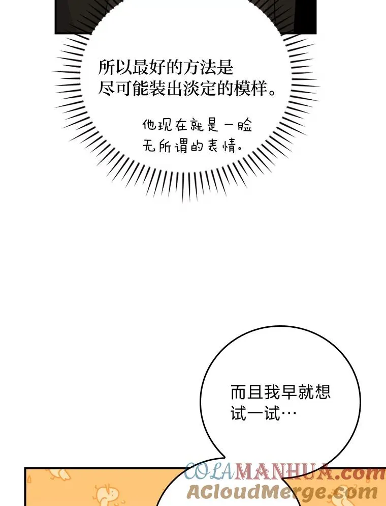 60.折断的弓72