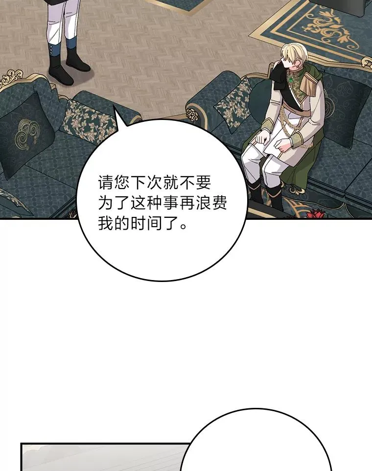 56.察觉心意53