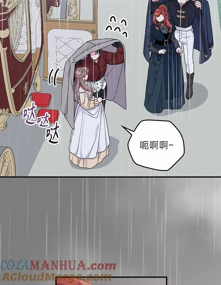 32.亚莉的新护卫20