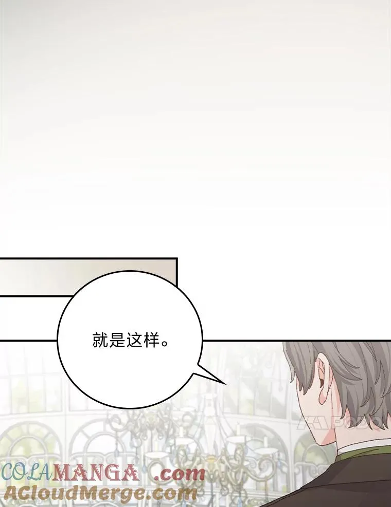 93.亚莉的真心16