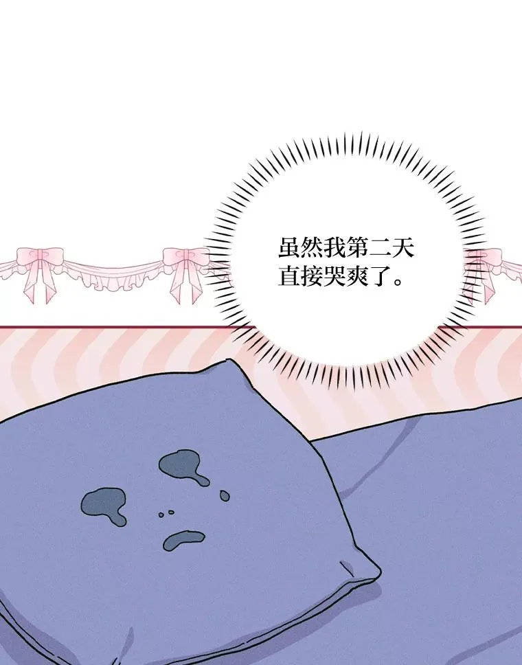 41.普通的宴会30