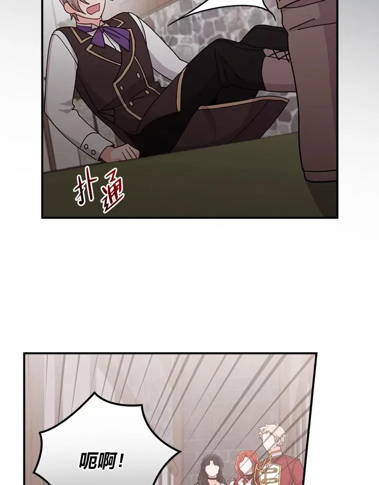 59.英雄救美28