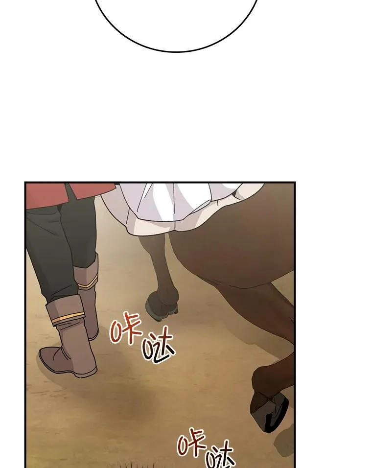 61.艾…呀妈呀33
