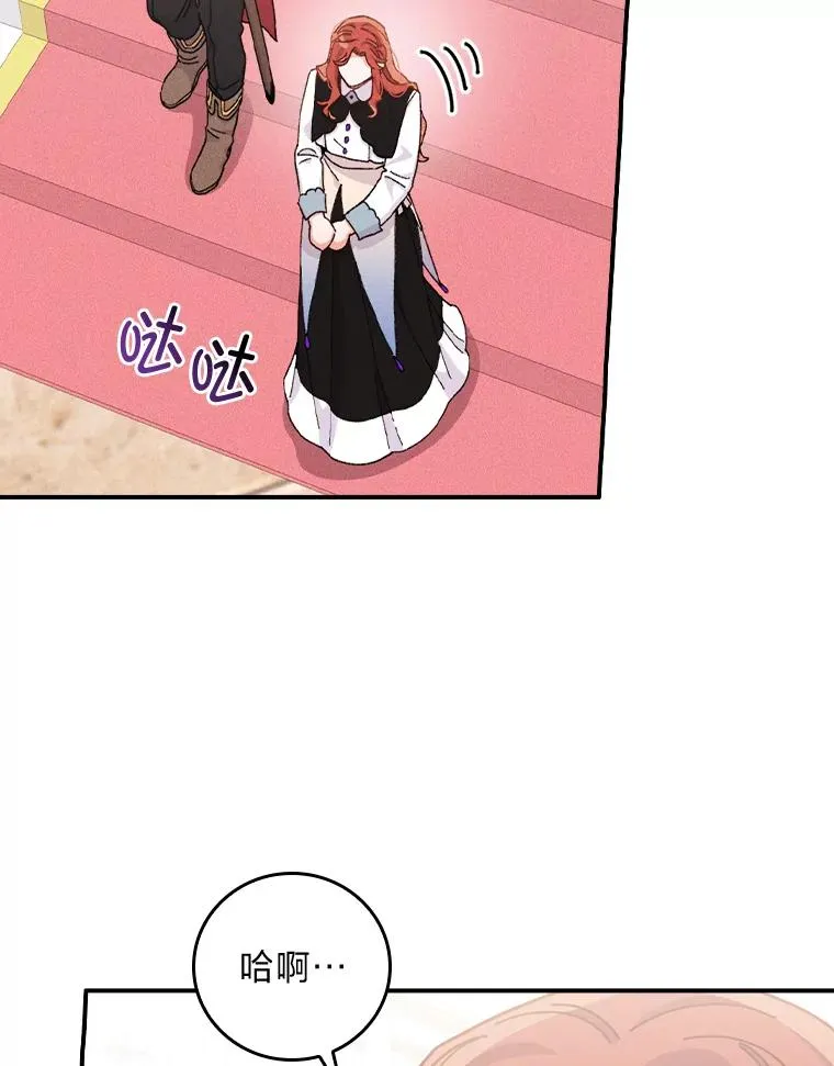 44.出远门26